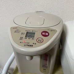 【お約束済】電気ポット