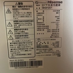 新品で購入して3年使った冷蔵庫