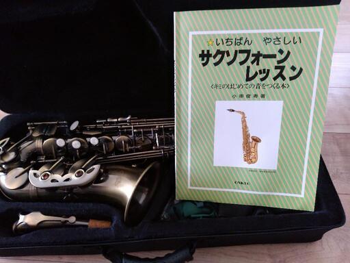 saxophone♯サックス