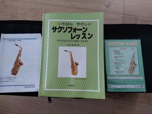 saxophone♯サックス