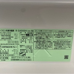 HITACHI R-S4000H(XN)