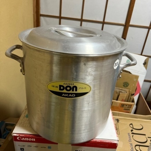 寸胴　アルミ　33cm