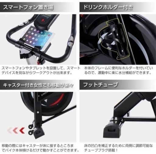 スピンドルバイクCY-S703 10KG エアロバイク