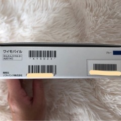 郵送可能】京セラ かんたんスマホ2 ホワイト ローズ ブルー