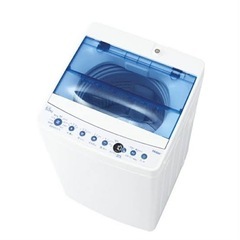 【急募】Haier(ハイアール)洗濯機