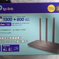 TP-Link WiFi 無線LAN ルーター 1900AC規格...