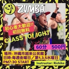 ZUMBA®︎ ズンバフィットネスサークル