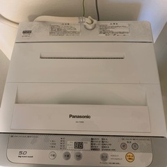 パナソニック 5.0 洗濯機 NA-F50B9