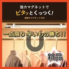 【新品】LEDライト 人感センサーライト マグネット 自動点灯 ...