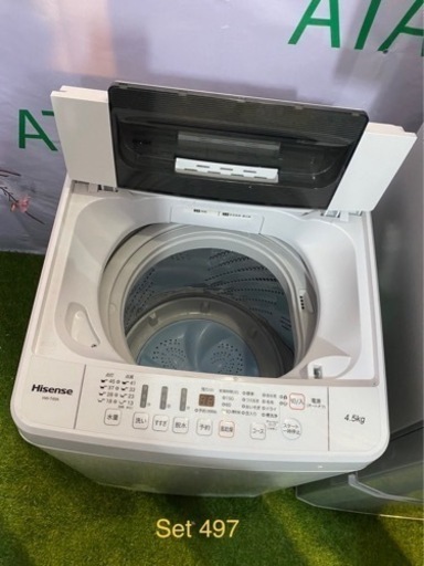 ハイセンス　洗濯機　HW-T45A 2016年製