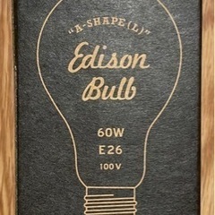【ほぼ未使用／電球】エジソンバルブ26E 60w