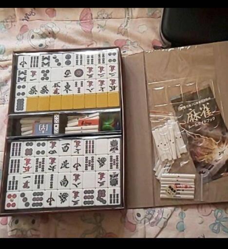 マージャンセット