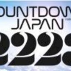 COUNTDOWN JAPAN 22/23 カウントダウン ジャ...