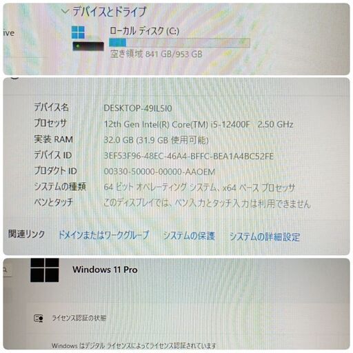 極美品 爆速ゲーミングPC Core-i5 RTX2080SP SSD1TB メモリ32G Win11 