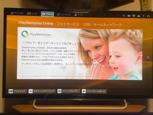 SONY KDL-40W600B 配達します