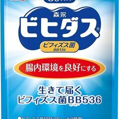 売約済み！B489【定価1268円⇒600円】森永ビヒダス 30...