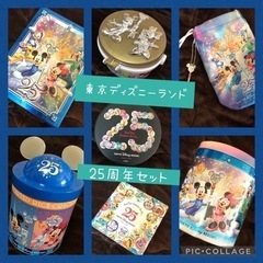 東京ディズニーランド 25周年 アニバーサリー グッズ 缶…