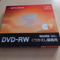 差し上げます。DVD-RW未使用ディスク３枚組