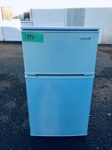 ✨2017年製✨1870番 ヤマダ電機✨ノンフロン冷凍冷蔵庫✨YRZ-C09B1‼️