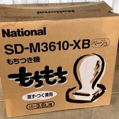 ♪National SD-Ｍ3610 もちつき機 ゴムパッキン新...