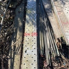 足場　部材