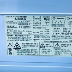 ✨2016年製✨1874番 シャープ✨ノンフロン冷凍冷蔵庫✨SJ-D14B-W‼️