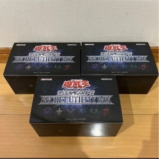 遊戯王 SECRET UTILITY BOX 3箱セット
