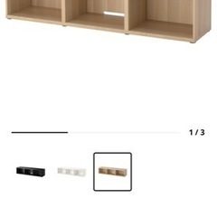 IKEA BESTA ベストー 扉付き テレビ台
