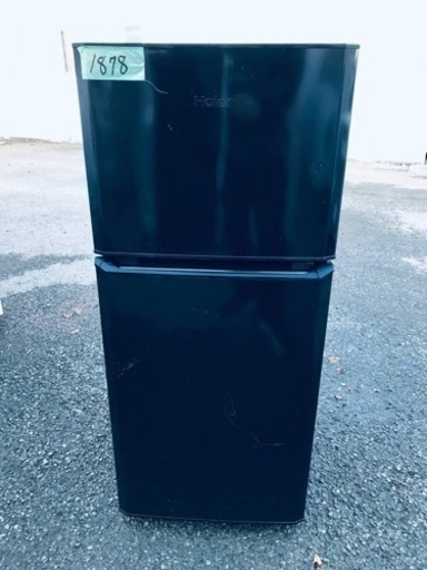 ✨2018年製✨1878番 Haier✨冷凍冷蔵庫✨JR-N121A‼️