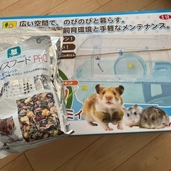 ハムスターのケージ