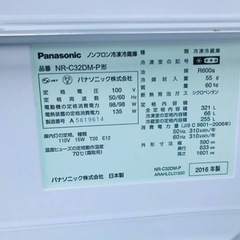 ✨2016年製✨1880番 パナソニック✨冷凍冷蔵庫✨NR-C32DM-P‼️
