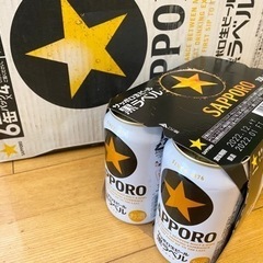 サッポロ 生ビール 黒ラベル 350ml × 30缶