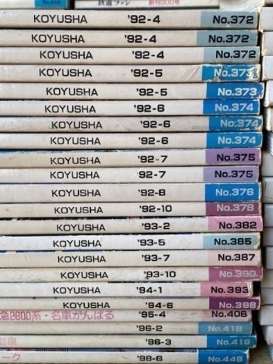 ◎お値下げしました‼️ 鉄道ファン 170冊 交友社・鉄道ジャーナル78冊