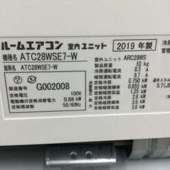 ✨フィルターお掃除機能付き❗️10畳対応❗️ストリーマ❗️✨】定価¥