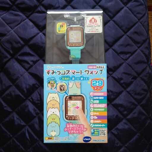 すみっコスマートウォッチ（未使用品）