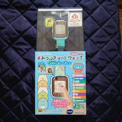 すみっコスマートウォッチ（未使用品）