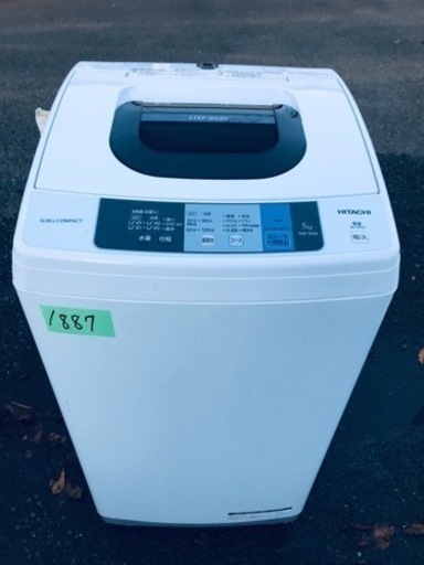 ✨2017年製✨1887番 日立✨電気洗濯機✨NW-50A‼️