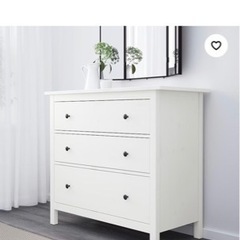 【未使用】おしゃれ棚　HEMNES ヘムネス 