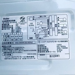 ✨2018年製✨1889番 ハイアール✨全自動電気洗濯機✨JW-C55A‼️