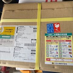 第４種汽笛　JCI 登録済　ノボル社製　