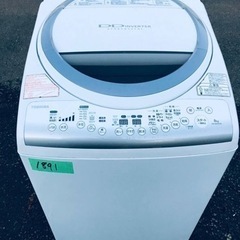 1891番 東芝✨全自動電気洗濯乾燥機✨AW-80VM‼️