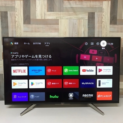 即日受渡❣️SONY4K液晶TV49型 YouTube臨場感溢れる画像59500円