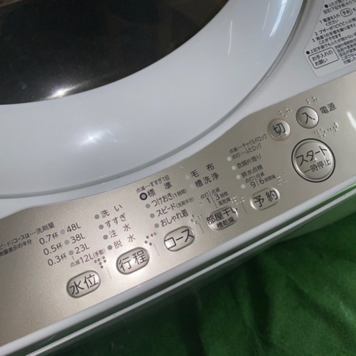 TOSHIBA 洗濯機 AW-5G8(W) （説明書あり） fkip.unmul.ac.id