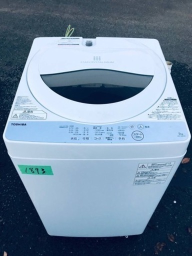 ✨2019年製✨1893番 東芝✨全自動電気洗濯機✨AW-5G6‼️