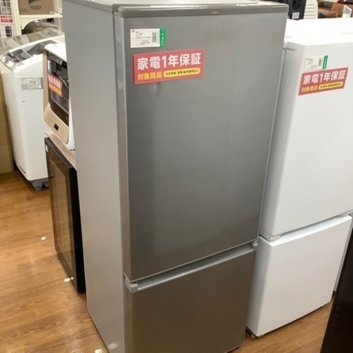 AQUA アクア 2ドア冷蔵庫 AQR-20J 2020年製【トレファク 川越店】