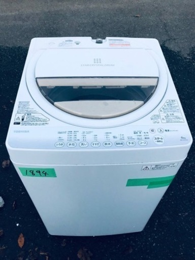 1894番 東芝✨全自動電気洗濯機✨AW-6G2‼️