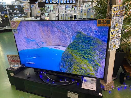 【愛品館八千代店】SHARP2018年製8Kチューナー内蔵60型液晶TV8T-C60AX1