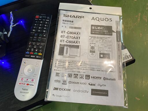 【愛品館八千代店】SHARP2018年製8Kチューナー内蔵60型液晶TV8T-C60AX1