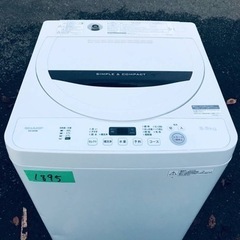1895番 シャープ✨全自動電気洗濯機✨ES-GA5B-W‼️イベルタルEX
