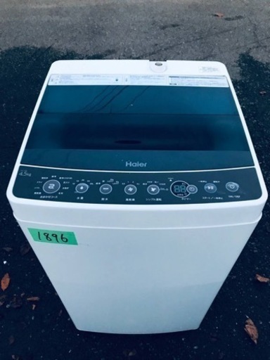 ✨2018年製✨1896番 ハイアール✨電気洗濯機✨JW-C45A‼️